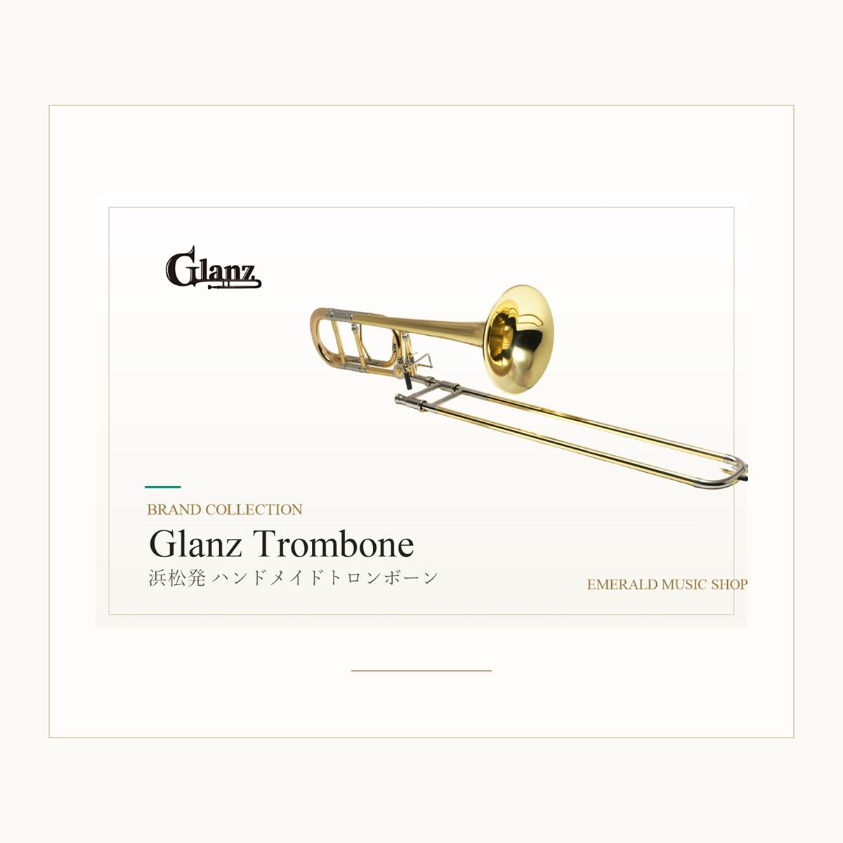 Glanz トロンボーン コレクションバナー