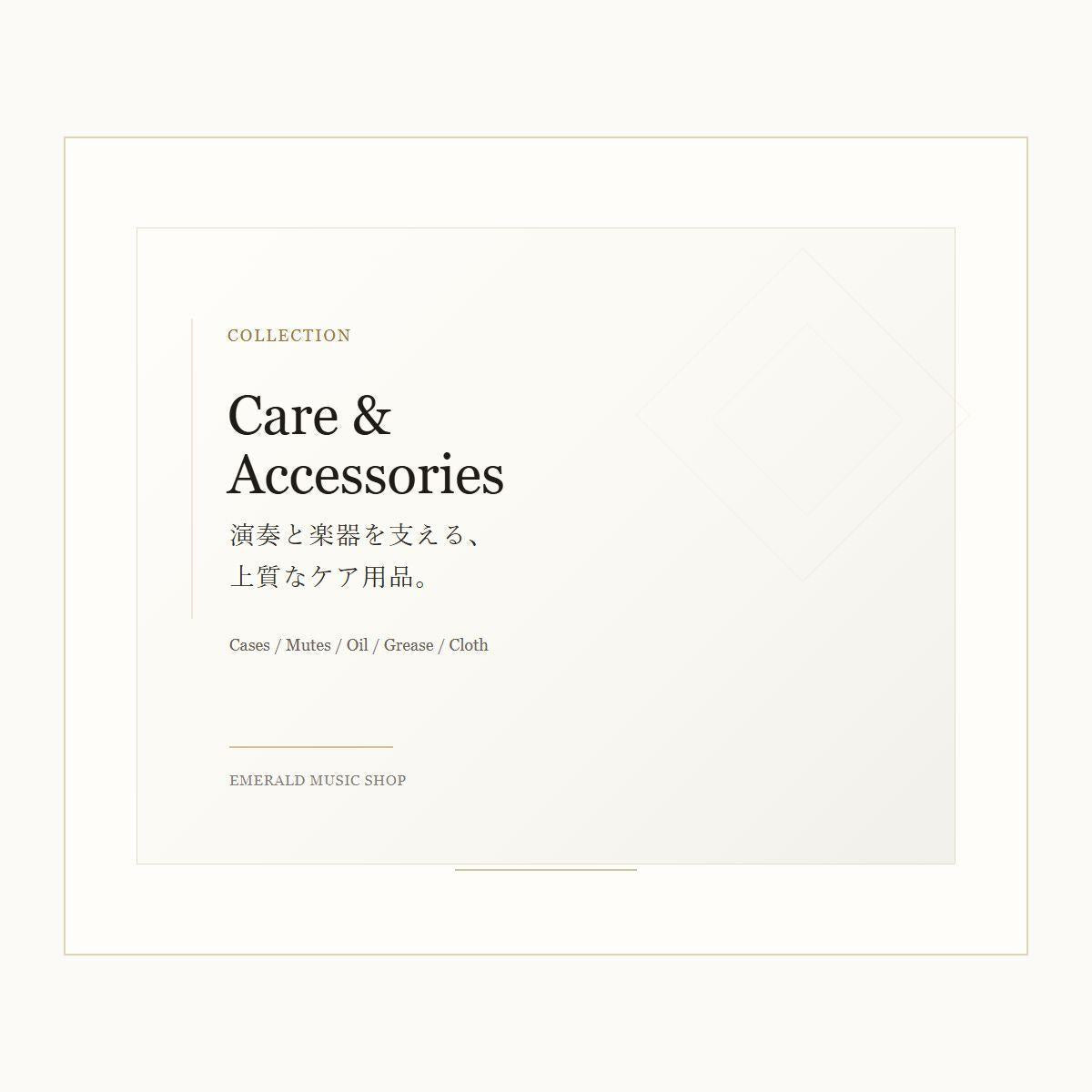 accessories