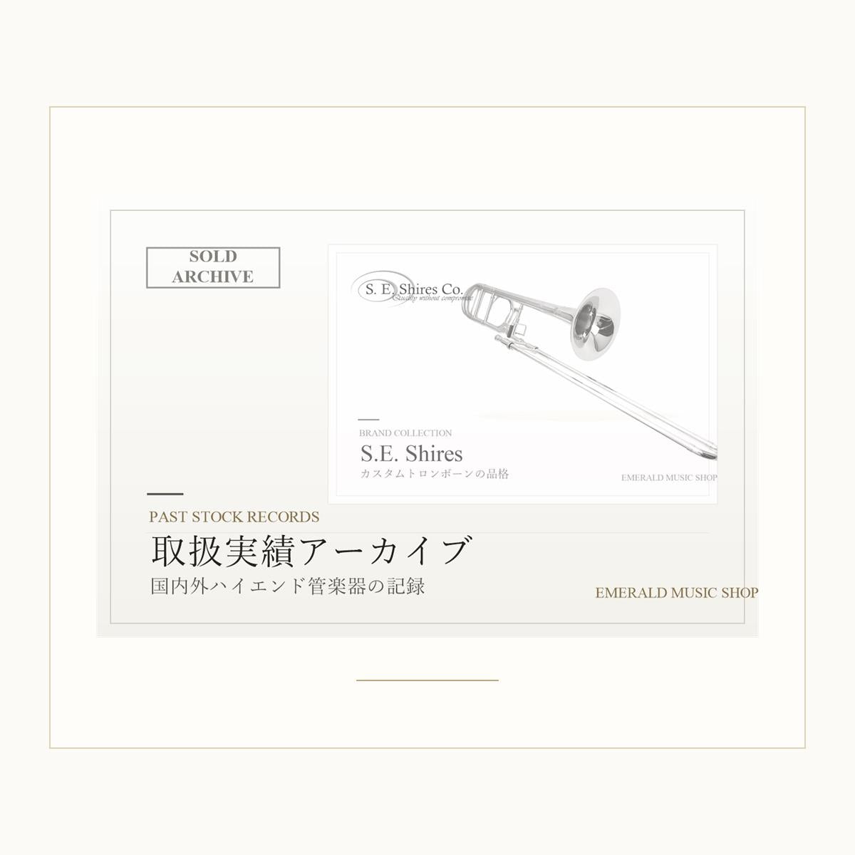 取扱実績アーカイブ