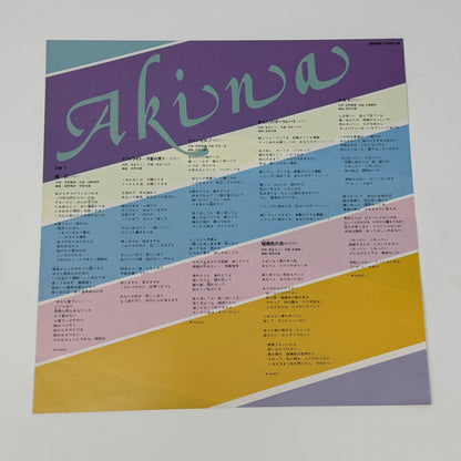 【LP】中森明菜 / BEST AKINA メモワール